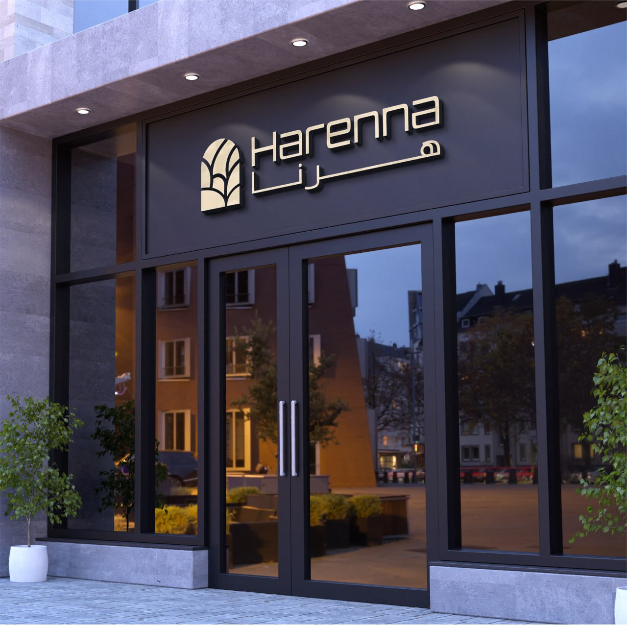 Harenna 7
